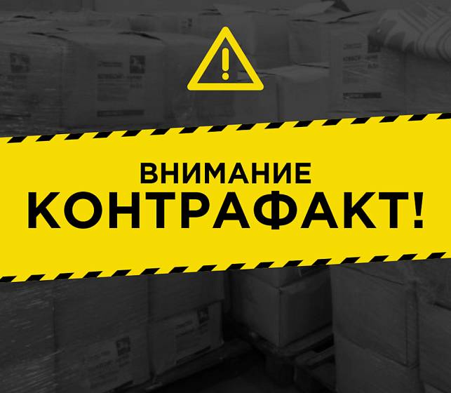 Внимание! Остерегайтесь мошенников: подделка продукции Huashen на маркетплейсах!