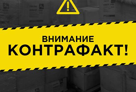 Внимание! Остерегайтесь мошенников: подделка продукции Huashen на маркетплейсах!