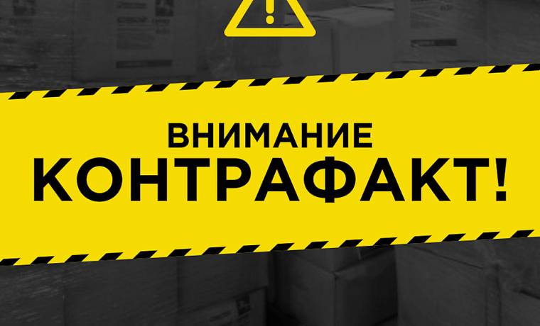 Внимание! Остерегайтесь мошенников: подделка продукции Huashen на маркетплейсах!